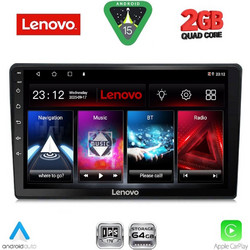 Lenovo LVD 2004_CPA Ηχοσύστημα Αυτοκινήτου με Οθόνη Αφής Bluetooth & GPS