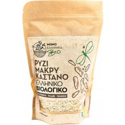 Ρύζι Μακρύ Καστανό - Bioplus - 500gr