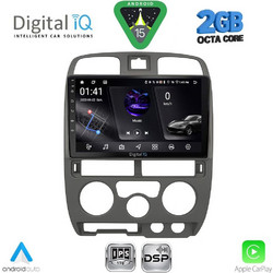 Digital IQ RSF 4253GR_CPA Ηχοσύστημα Αυτοκινήτου με Οθόνη Αφής & GPS