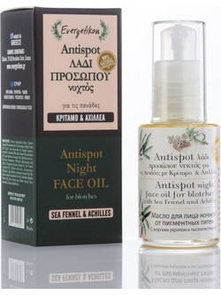 Evergetikon Antispot Night Ενυδατικό Λάδι Προσώπου για Πανάδες 30ml