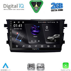 Digital IQ RSF 4674_CPA Ηχοσύστημα Αυτοκινήτου με Οθόνη Αφής & GPS