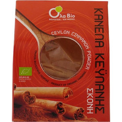 Κανέλα Κευλάνης σε Σκόνη 50gr