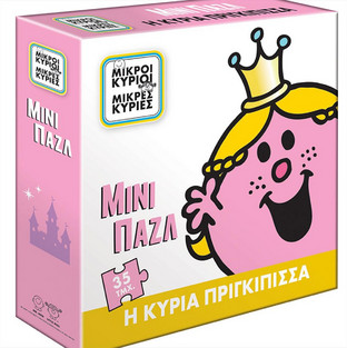 Παιδικό Puzzle Χάρτινη Πόλη Η Κυρία Πριγκίπισσα 35 Κομμάτια