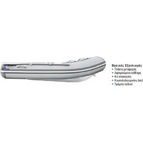 Sail Marine 250 Με Πολυεστερική Γάστρα