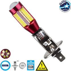 Globostar H1 LED 12V 9W 1τμχ