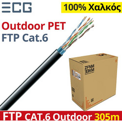 ECG Cat6 FTP 4x2x23AWG PE (0.54mm) Εξωτερικό Θωρακισμένο Καλώδιο Δικτύου 100% Χαλκός 305m Μαύρο