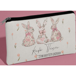Τσαντάκι Νεσεσέρ για Δασκάλα-Floral Bunnies Καλύτερη Δασκάλα