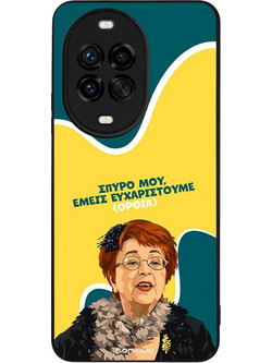 Sonique Greek Cult TV Series Back Cover με Σχέδιο «Ευχαριστούμε Όρθια» (Huawei Nova 14 Pro)