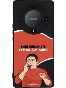 Sonique Greek Cult TV Series Θήκη (Honor Magic5 Lite 5G) με Σχέδιο «Γυμνό Δεν Κάνω»