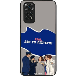 Sonique Greek Cult TV Series Back Cover με Σχέδιο «Δεν το Πιστεύω» (Xiaomi Redmi Note 11 4G / Redmi Note 11S)