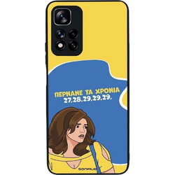 Sonique Greek Cult TV Series Back Cover με Σχέδιο «Περνάνε τα χρόνια» (Xiaomi Redmi Note 11 Pro Plus 5G)