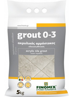 Grout 0-3 F10 λευκό σακί 5kgr 21.92.3061
