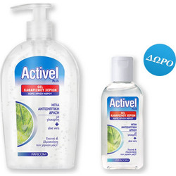 Farcom Activel Plus Gel 500ml + 80ml
