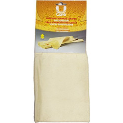 Ucare Genuine Chamois Leather Γνήσιο Δέρμα Αγγλίας Η-300 58x46cm