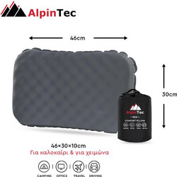 Μαξιλάρι Ταξιδιού REM Alpin