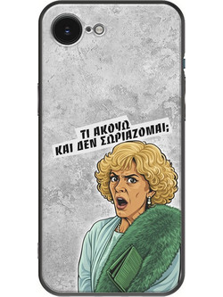 Epic Quotes - Τί Ακούω iPhone 17e Black TPU (Μαύρη Σιλικόνη)