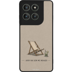 Sonique Men's Edition Θήκη με Σχέδιο «Αχού και δε με νοιάζει» (Motorola Edge 60 Pro 5G)