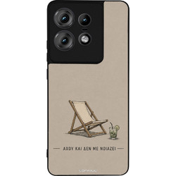 Sonique Men's Edition Θήκη «Αχού και δε με νοιάζει» (Motorola Edge 50 Pro 5G)