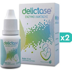 Delictase Ένζυμο Λακτάσης 2x15ml