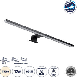 GLOBOSTAR(R) NINA 60420 Μοντέρνο Φωτιστικό Τοίχου - Απλίκα Καθρέπτη Μπάνιου LED 12W 1400lm 120 AC 220-240V Αδιάβροχο IP44 Φυσικό Λευκό 4500K - Lumileds SMD Chip & TUV SUD Driver - Μαύρο Ματ - Μ60 x Π1