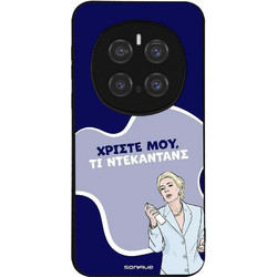 Sonique Greek Cult TV Series Θήκη (Honor Magic7 Pro 5G) με Σχέδιο «Ντεκαντάνς»