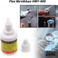 HWY-800 Flux Soldering Liquid 20ml Υγρό Κόλλησης