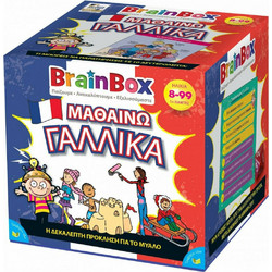 BrainBox Μαθαίνω Γαλλικά