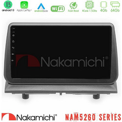 Nakamichi U-N44-DG1697 Ηχοσύστημα Αυτοκινήτου με Οθόνη Αφής & GPS