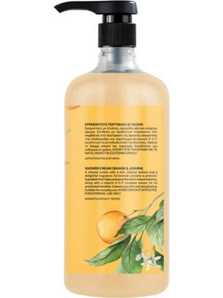 Farcom Arlem Orange & Jasmine Κρεμώδες Αφρόλουτρο 1lt