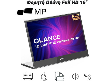 Mobile Pixels Glance IPS Φορητό Monitor 16" 1920x1080 FHD 60Hz 28ms