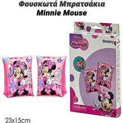 Φουσκωτά Μπρατσάκια Minnie Mouse