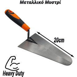 Μεταλλικό Μυστρί Τρίγωνο 20cm