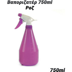 Βαποριζατέρ 750ml Ροζ