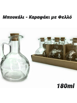 Μπουκάλι - Καραφάκι με Φελλό 180ml