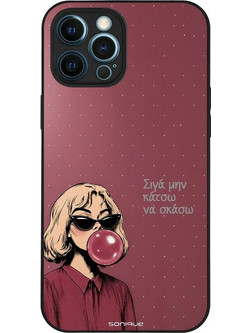 Sonique Diva Series Back Cover με Σχέδιο «Σιγά Μην Κάτσω Να Σκάσω» (iPhone 12 Pro Max)