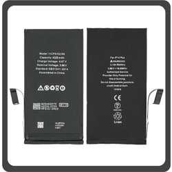 AP-A2850 ( iPhone 14 Plus )