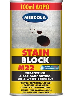 STAIN BLOCK M22 ΣΦΡΑΓΙΣΤΙΚΟ & ΕΛΑΙΟΑΠΩΘΗΤΙΚΟ MERCOLA (5250)