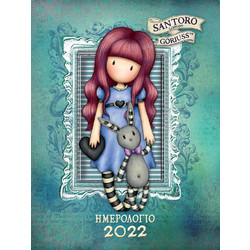 Χάρτινη Πόλη Ημερήσια Ατζέντα 2022 Santoro Gorjuss My Gift To You 10x15.2cm