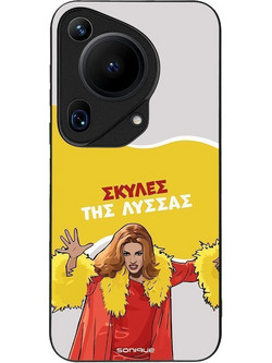 Sonique Greek Cult TV Series Back Cover με Σχέδιο «Σκύλες της Λύσσας» (Huawei Pura 70 Ultra)