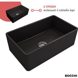 Bocchi 1602-401 Black Matt Υποκαθήμενος Νεροχύτης Πορσελάνης Ματ 76x46cm