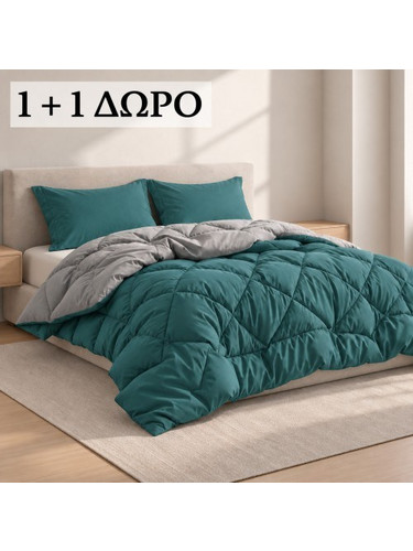 1 + 1 Δώρο Υπέρδιπλο Πάπλωμα με Δώρο σετ σεντόνια Microfiber Πετρόλ με Γκρι 220X240cm QLM-PTR