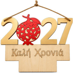 Διακοσμητικό Ξύλινο - Plexiglass 2027 20x15,5cm Xmasfest 1134191