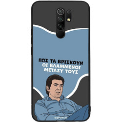 Sonique Greek Cult TV Series Back Cover με Σχέδιο «Βλαμμένοι» (Xiaomi Redmi 9)