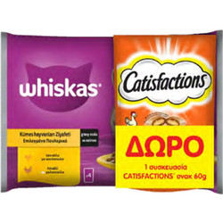 Whiskas Adult with Chicken & Turkey in Gravy 4x85gr
