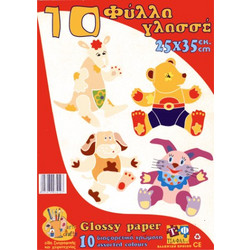 Γλασσέ Φύλλα σετ=12τεμ 25x37cm JustNote 3852 18-32