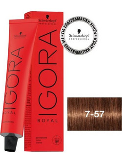 Schwarzkopf Igora Royal 7-57 Ξανθό Μεσαίο Χρυσό Χάλκινο Μόνιμη Βαφή Μαλλιών 60ml
