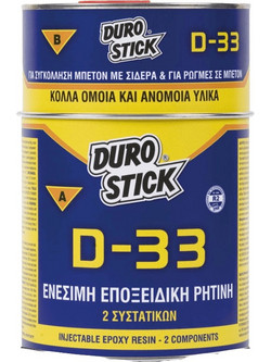 DuroStick Ρητίνη Δύο Συστατικών Ενέσιμη D-33 1kg