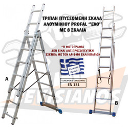 Profal Evo Τριπλή Σκάλα Αλουμινίου Επεκτεινόμενη 3x8 Σκαλοπάτια