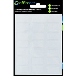 OFFICENET ΕΤΙΚΕΤΕΣ ΛΕΥΚΕΣ 22Χ12ΜΜ 21ΤΕΜ Χ 10Φ ΜΑΧ-9