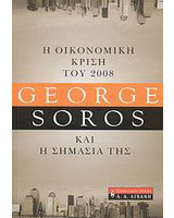 Βιβλία Οικονομικών, Management, Διοίκησης